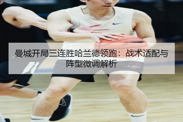 man-cheng-kai-ju-san-lian-sheng-ha-lan-de-ling-pao-zhan-shu-shi-pei-yu-zhen-xing-wei-tiao-jie-xi-2-523.jpg